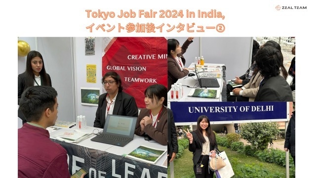 Tokyo Job Fair 2024 in India, イベント参加後インタビュー②